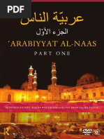 Arabiyyat Al Naas Part One