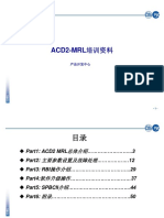 西子奥的斯电梯ACD2 MRL调试指导