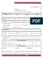 Leave Application Form AG