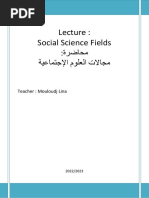 Lecture Social Science Field