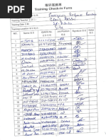 Sinopec P-17 ERP Training Attendnace Sheet 2021