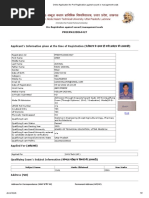 Aman Jaiswal Online Application For Pre-Registration Against Vacant or Management Seats