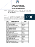 Male SS Urdu 09 2021 SR 11