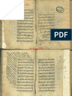 بحر الوقوف في علم الحروف شيخ شهاب - الدين احمد بن علي بن يوسف بوني