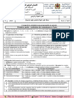 4 Session Rattrapage SVT 2017