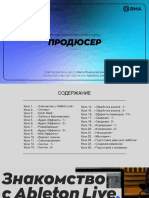 PDF Документ