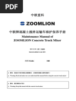 2011 Maintenance Manual of Zoomlion Mixer（中英文）