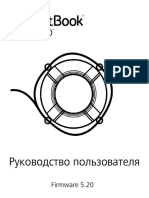 PDF Документ