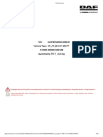 PDF Документ