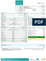 Tax Invoice Service Charge: 0223070005016818 05 Jul 2023 01 Jul 2023 To 30 Sep 2023 Quarterly 04 Aug 2023