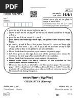 56 6 1 Chemistry