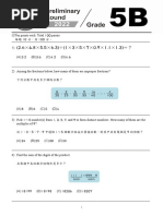 2022 WMI Prelim G05 Paper B