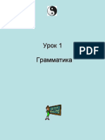 PDF Документ