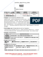 【台南神學院】2022II台語讀經 (※LT101A)