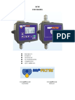 ICM 在线式颗粒度检测仪宣传手册