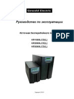 PDF Документ