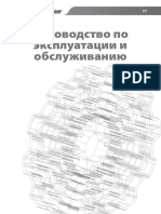 PDF Документ