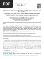 Research On Sensorless Control System of Low Speed and High Power PMSM Based On Improved High Frequency Signal Injection