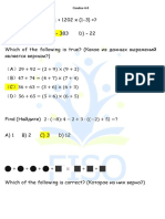 1 Category 4-5 Grades