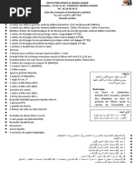 Liste des manuels et fournitures scolaires ةيسردملا تاودلأاو بتكلا ةحئلا Grande section