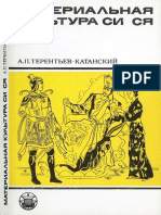 здательская фирма "Восточная литература" ВО "Наука", 1993