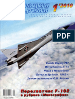 PDF Документ