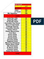 اسعار المنيو