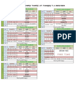 Jadwal KBM Ponpes Tahfiz at