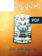 Sribisnu Purana (BN Mahapatra, Tr. S Acharya Et Al, Ed. 2013) FW