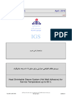 IGS-M-TP-014-3 (2) April. 2016: Heat Shrinkable Sleeve System (Hot Melt Adhesive) For Service Temperature Up To 80 C