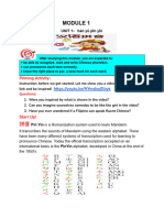 Foreign Language Module 1