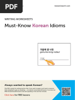 Korean Idioms