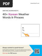 Korean +40 Phrases Weather