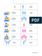 Sarf Past Tense Cards