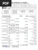 9th Physics Chapter Wise Test (CH # 1)