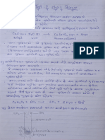 Science CHP 1 Test 2 Jul 11, 2020