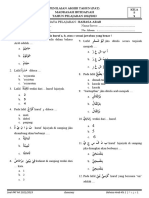 PAT Bahasa Arab Kls 1 MI Soal Dan Kunci Jawaban