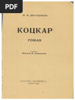 Kockar