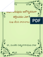 10 Adhika Baruvu Desktop Manthena Satyanarayana Raju