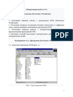 PDF Документ