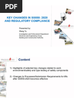 Ss550-2020 Key Change