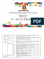 Rancangan Pengajaran Tahunan 2023: Bahasa Cina Tingkatan 1