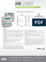 PDF Документ