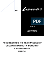 PDF Документ