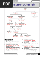 02 Maths Formula (Aditya Ranjan)