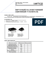 K 1407 Ud 2 R