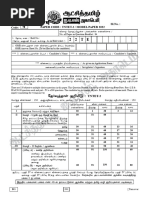 Tet Paper Ii Q-4