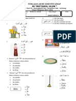 4a Arabic