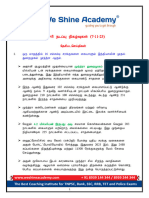 Current Affairs 7-11 - 23 Tamil