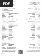 Work - Contract Example Oman